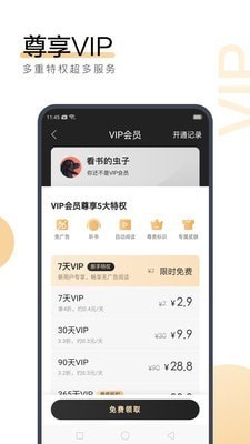 亚美体育官网APP